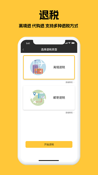 开封彩神iv